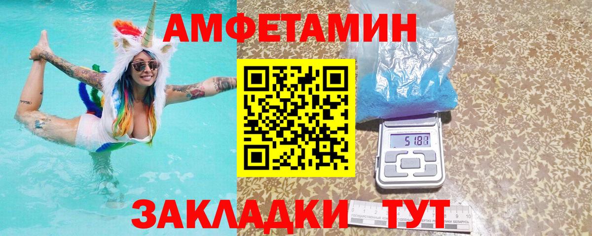 Амфетамин 98% Нефтеюганск