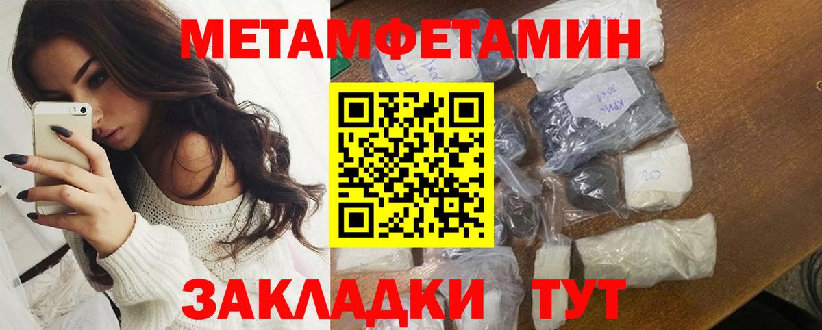 АМФЕТАМИН 97%  АМФЕТАМИН  Нефтеюганск  Вход с VPN 