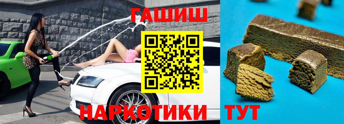 ГАШ Cannabis Нефтеюганск