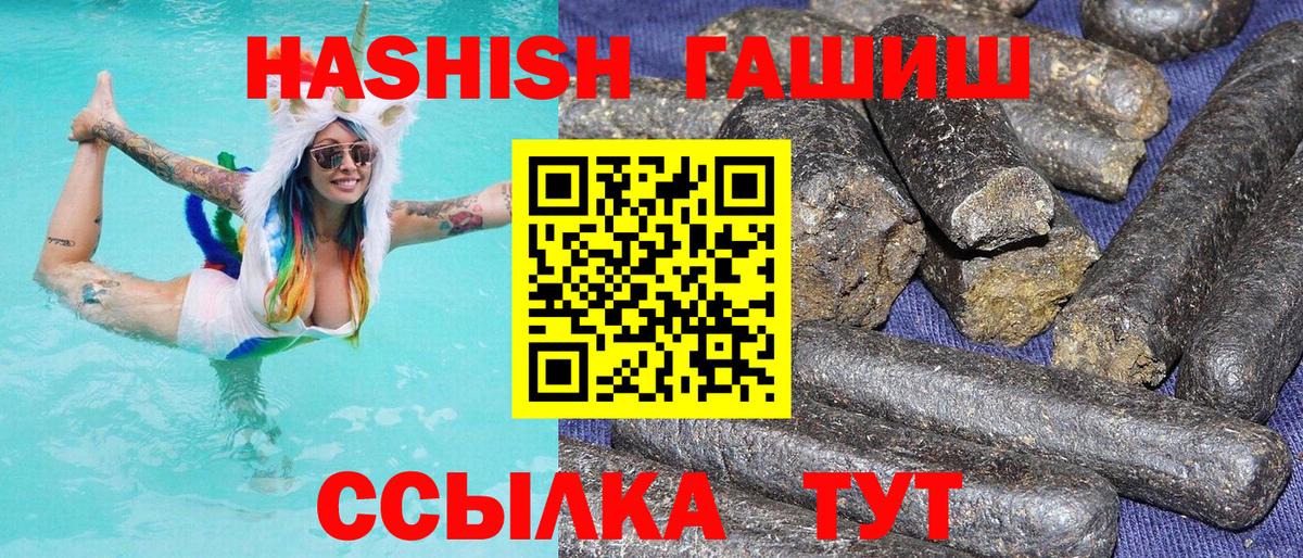 Вейп ТГК  Лсд 25  COCAIN  МЕФ кристаллы  Бошки Шишки  Гашиш  Нефтеюганск  Вход с VPN 