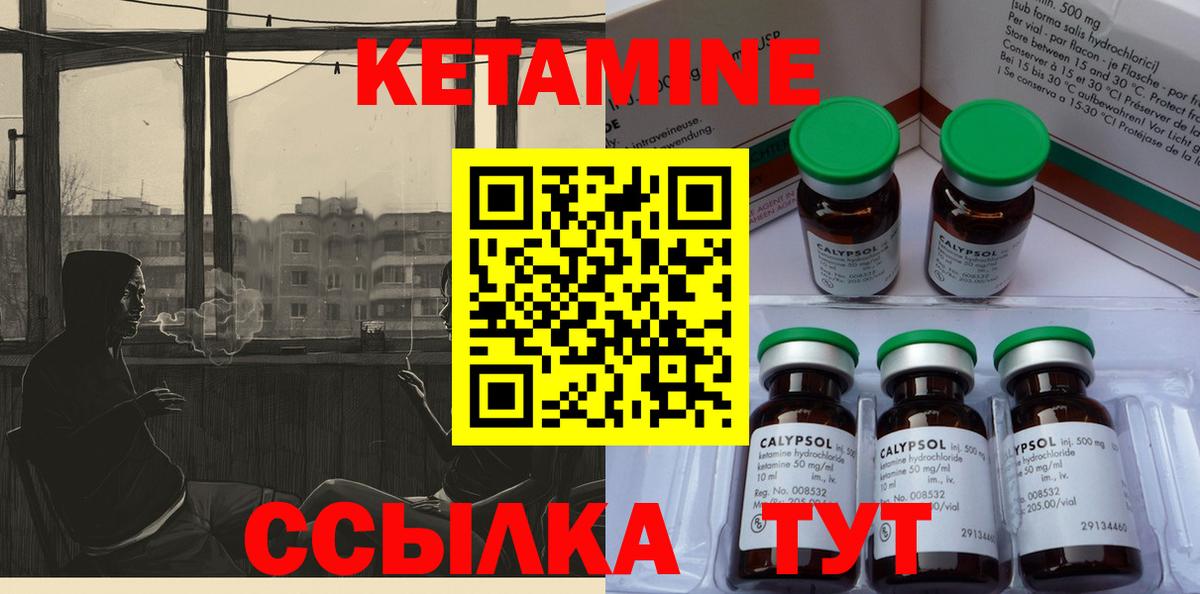 ссылка на мегу как войти  КЕТАМИН VHQ  Вход с VPN  Нефтеюганск 