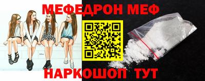 тгк Славянск-на-Кубани