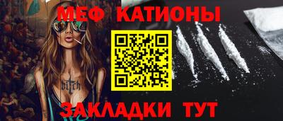марихуана Славгород