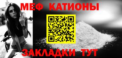 тгк Славянск-на-Кубани