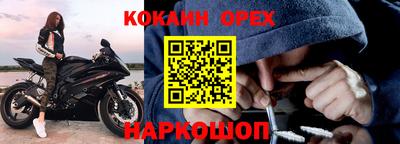 альфа пвп Сланцы