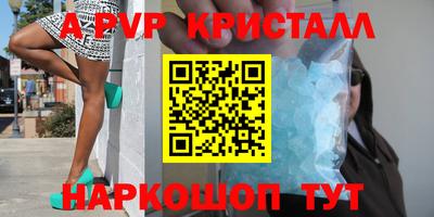 марихуана Славгород