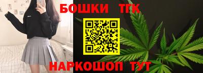 тгк Славянск-на-Кубани