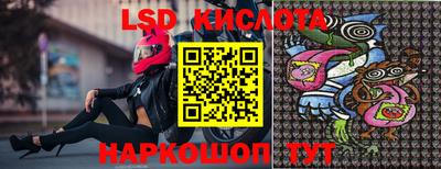 тгк Славянск-на-Кубани