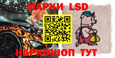 альфа пвп Сланцы
