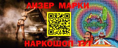 марихуана Славгород