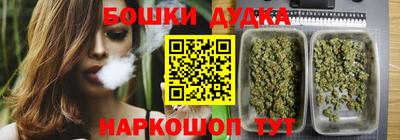 тгк Славянск-на-Кубани