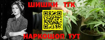 марихуана Славгород