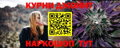 альфа пвп Сланцы