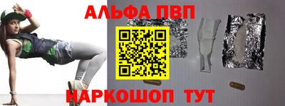 тгк Славянск-на-Кубани