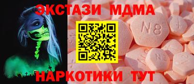 марихуана Славгород
