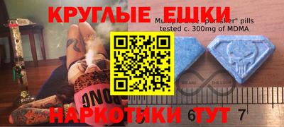 альфа пвп Сланцы