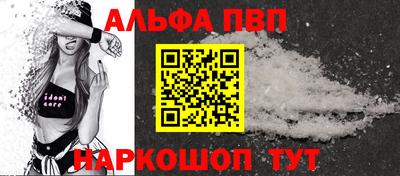 марихуана Славгород