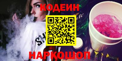тгк Славянск-на-Кубани
