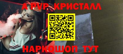 тгк Славянск-на-Кубани