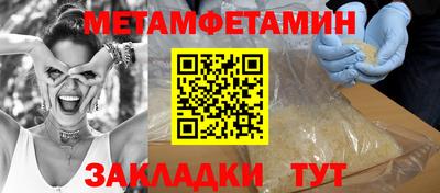 альфа пвп Сланцы