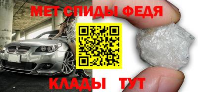 альфа пвп Сланцы