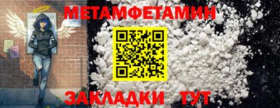 марихуана Славгород
