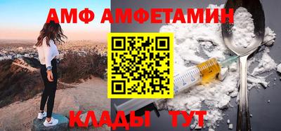 марихуана Славгород