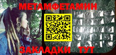 марихуана Славгород