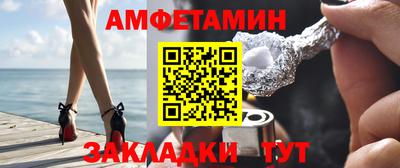 марихуана Славгород