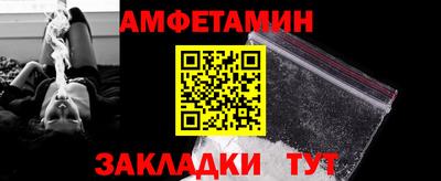 альфа пвп Сланцы