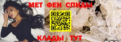 альфа пвп Сланцы