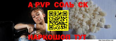 тгк Славянск-на-Кубани