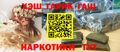 альфа пвп Сланцы