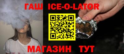 альфа пвп Сланцы