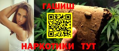 тгк Славянск-на-Кубани