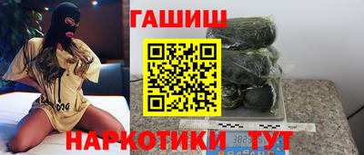 тгк Славянск-на-Кубани
