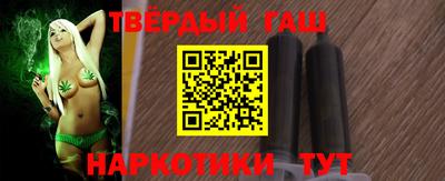 марихуана Славгород