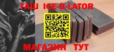 тгк Славянск-на-Кубани