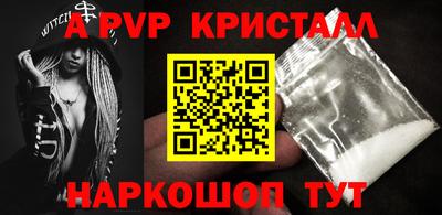 тгк Славянск-на-Кубани