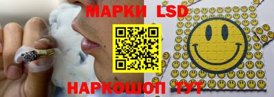 альфа пвп Сланцы