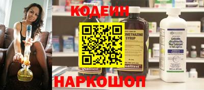 тгк Славянск-на-Кубани