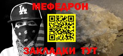 альфа пвп Сланцы