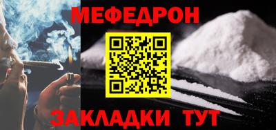 марихуана Славгород