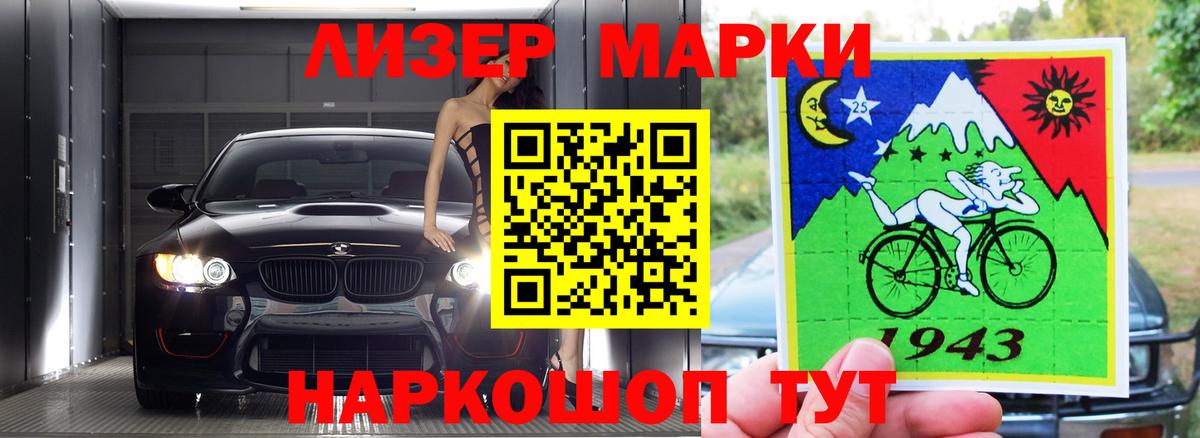 Лсд 25 экстази кислота  LSD-25 экстази кислота  Нефтеюганск  Вход с VPN 