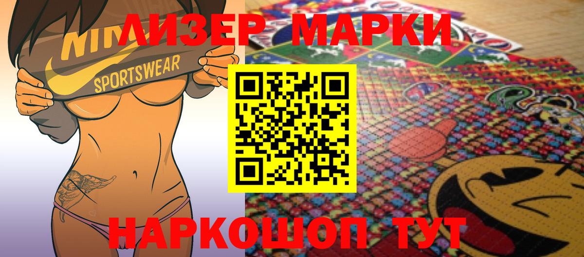 Каннабис Нефтеюганск