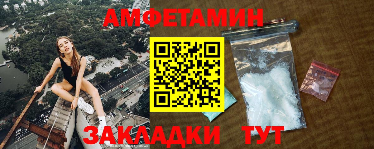 Нефтеюганск  Первитин  МЕТАМФЕТАМИН пудра  Вход с VPN  МЕТАМФЕТАМИН пудра 