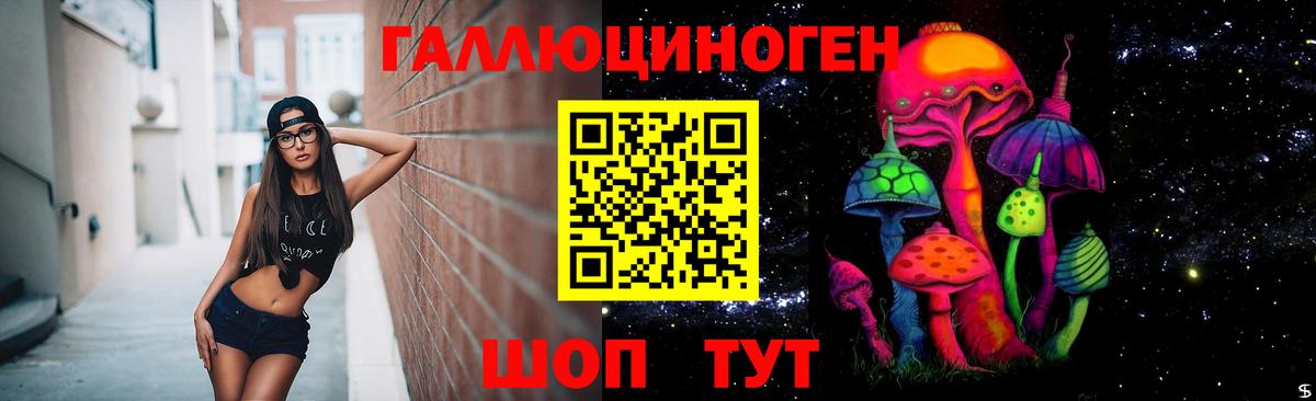 Псилоцибиновые грибы Cubensis  Вход с VPN  Нефтеюганск 