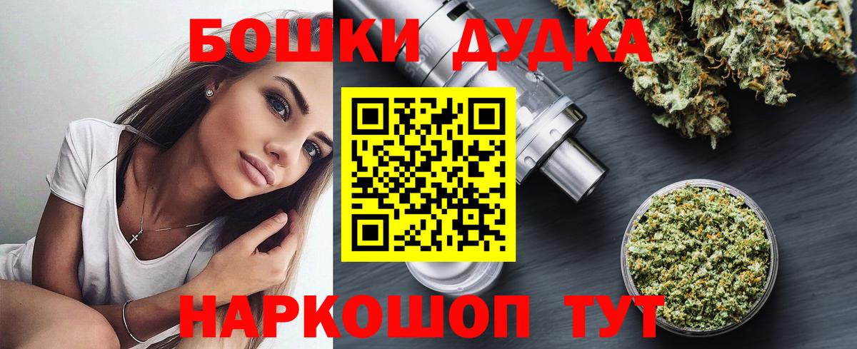 МАРИХУАНА индика  МАРИХУАНА тримм  Нефтеюганск  Бошки марихуана ГИДРОПОН  Вход с VPN 